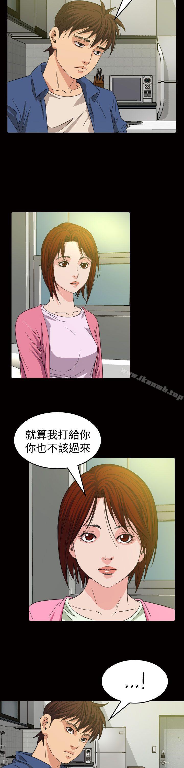 第11話 - 第15.jpg页