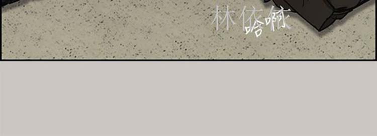 第 28 话 - 第39.jpg页