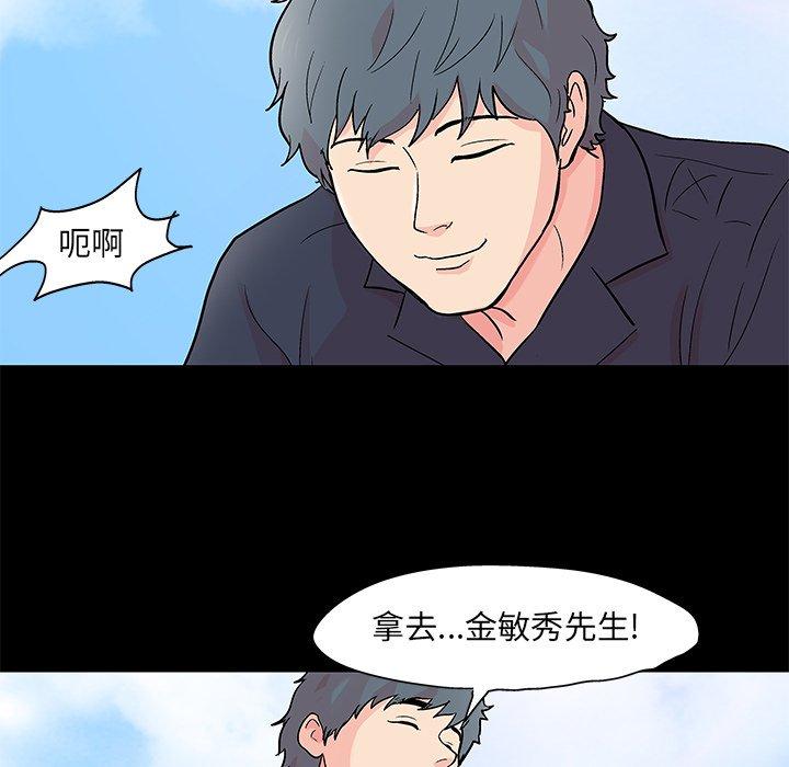 第96话 - 第33.jpg页
