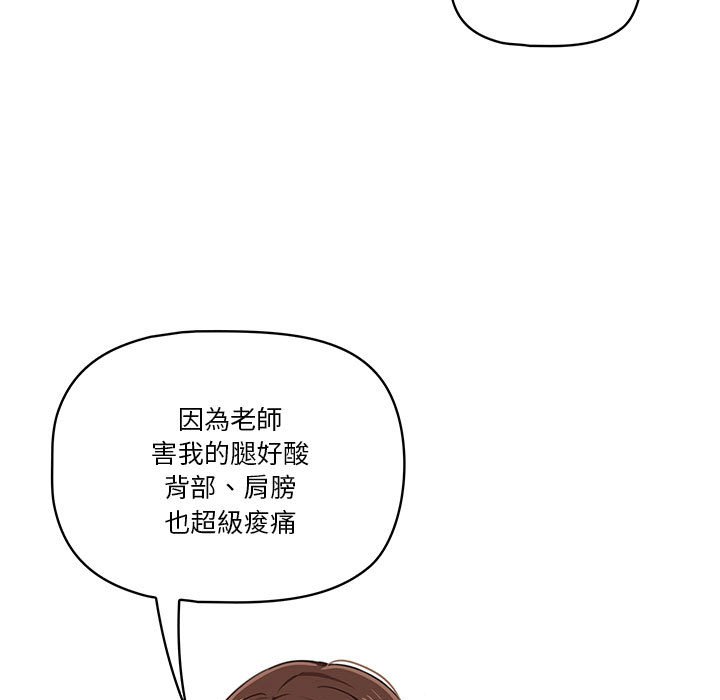第12話 - 第113.jpg页