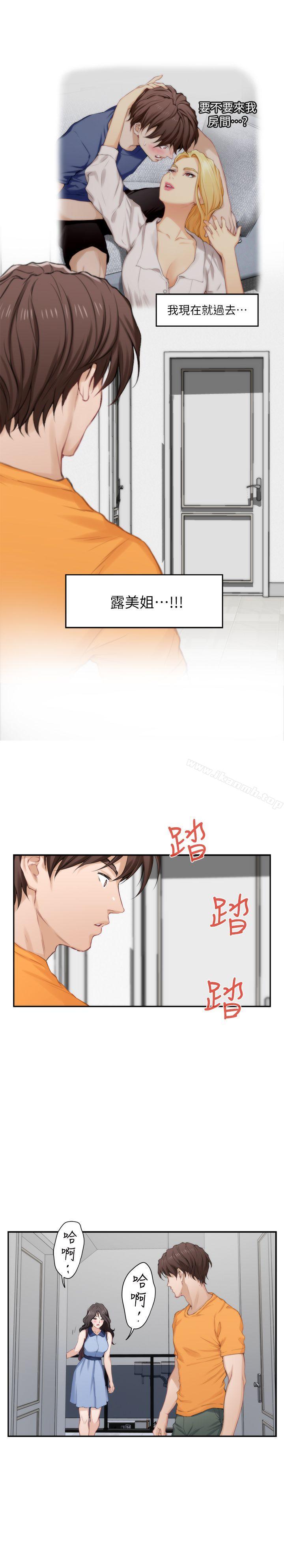 第16话 - 慾火焚身的小桃 - 第25.jpg页