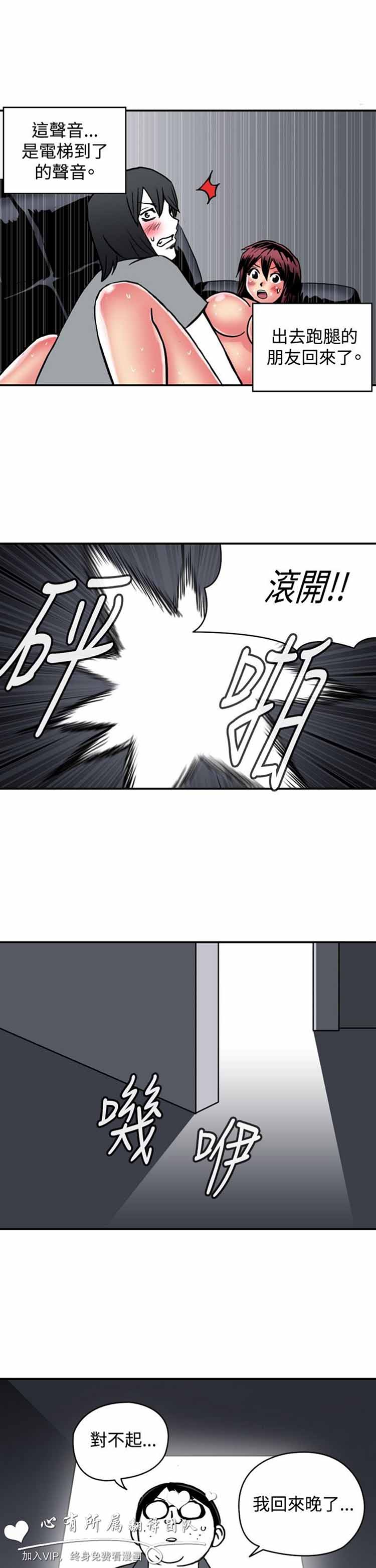 第 16 话 - 第9.jpg页