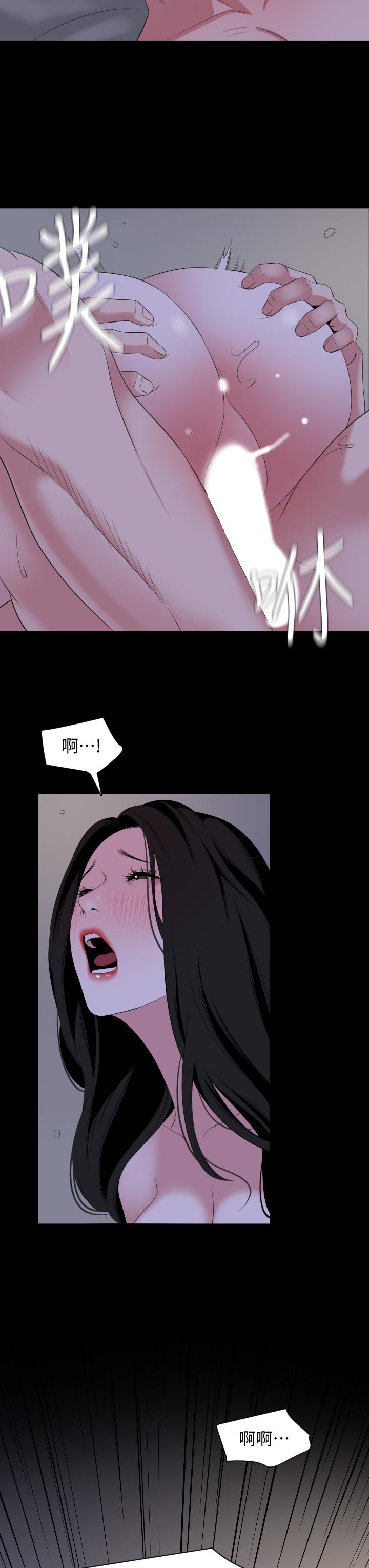 第66话-政动，边吻我边做 - 第20.jpg页