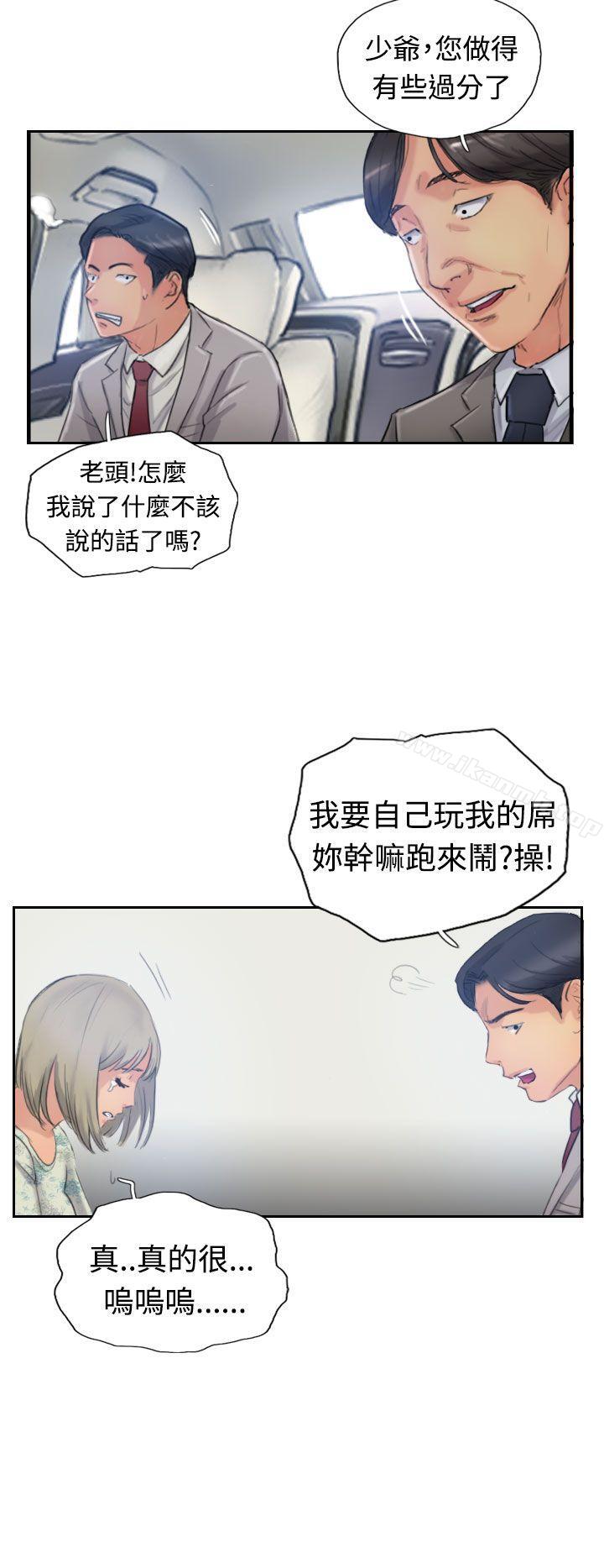 第16话 - 第4.jpg页