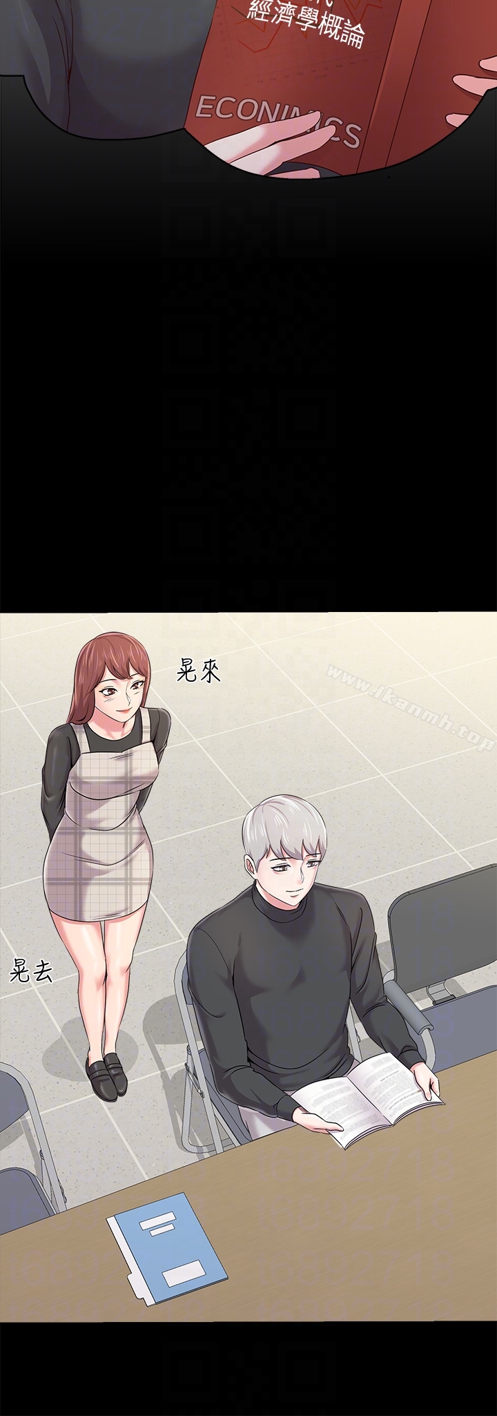 第37话-宝英的悲惨过往 - 第7.jpg页