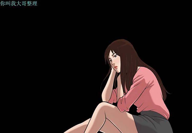 她的心声 第 14 话 第2页