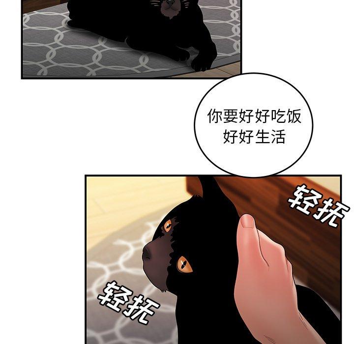 第 27 话 - 第13.jpg页