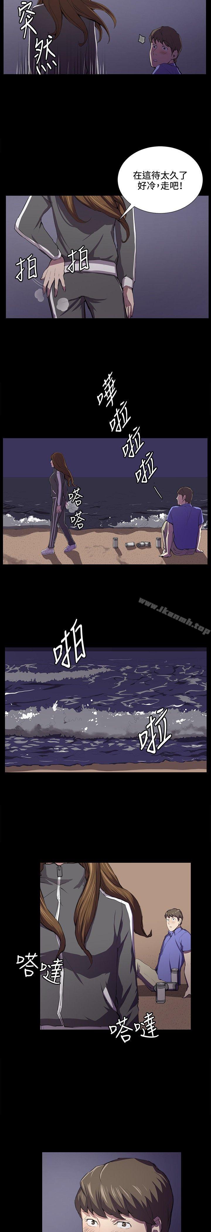 第41話 - 第4.jpg页