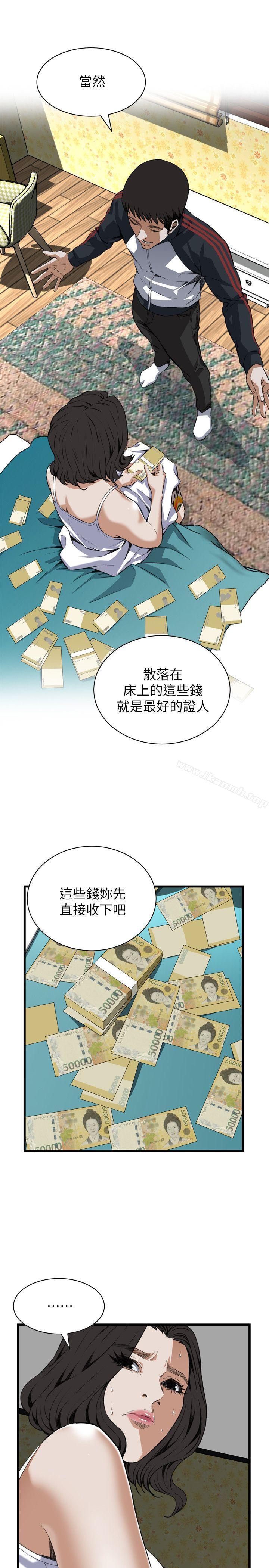 第107話 - 第11.jpg页