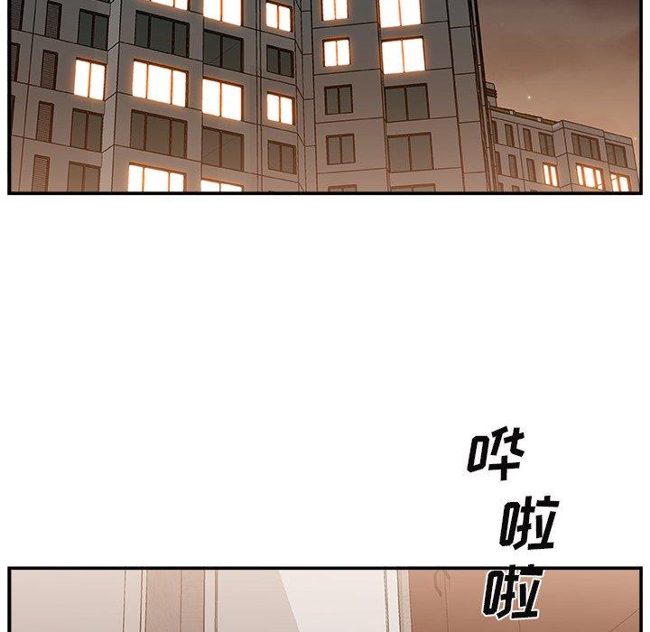 第 15 话 - 第33.jpg页