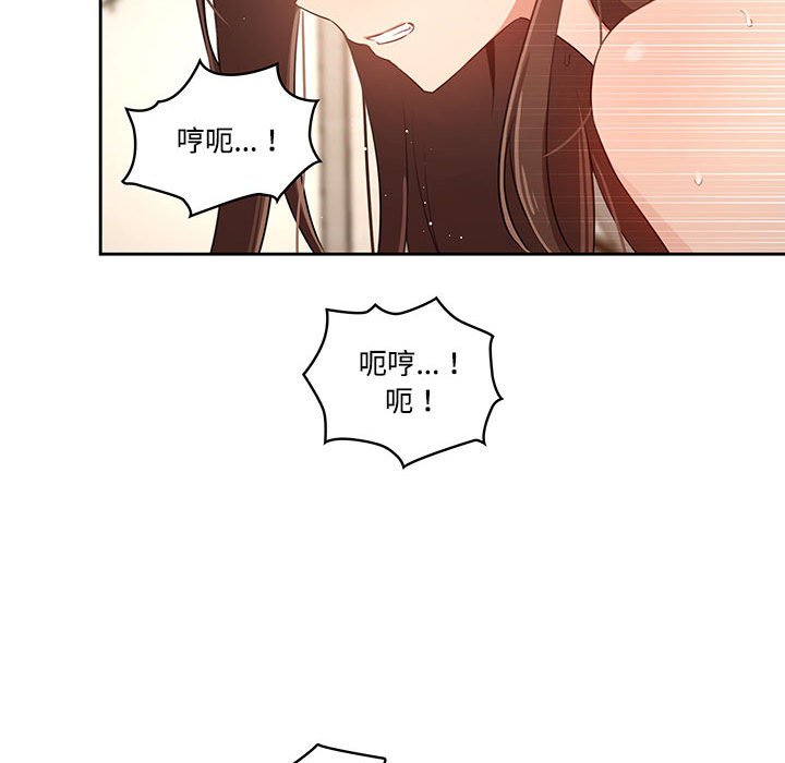第8話 - 第33.jpg页