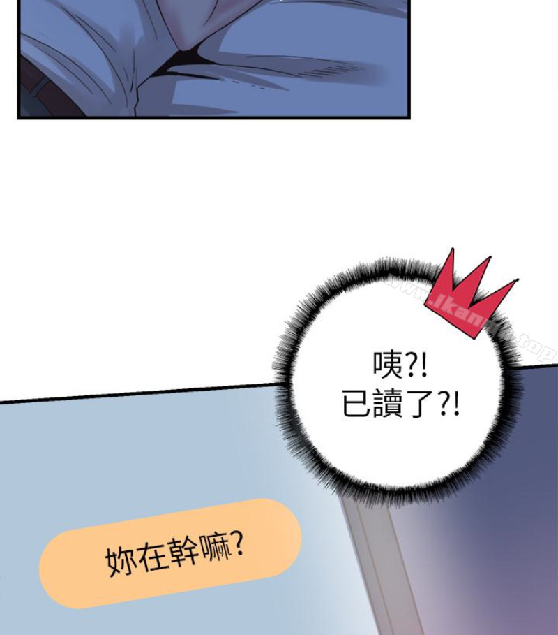 第17话-学姐，妳不用摸就湿了 - 第11.jpg页