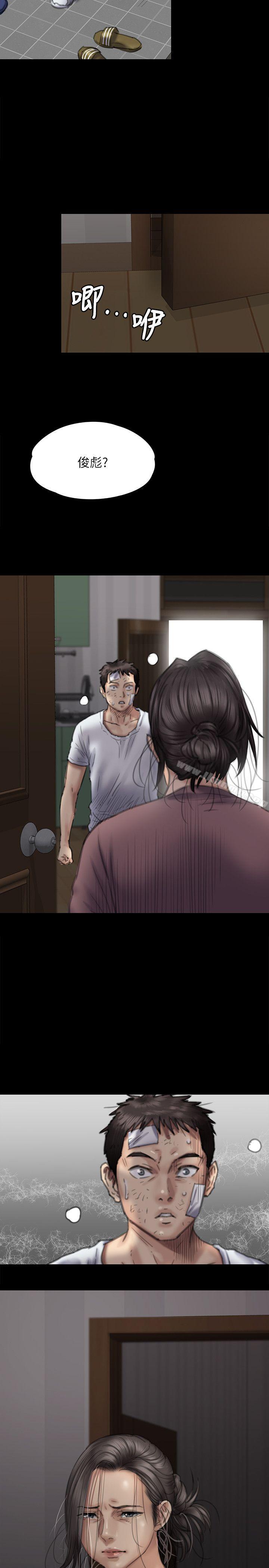 第76話-安心與憤怒交織 - 第7.jpg页