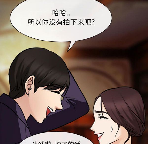 第 28 话 - 第107.jpg页