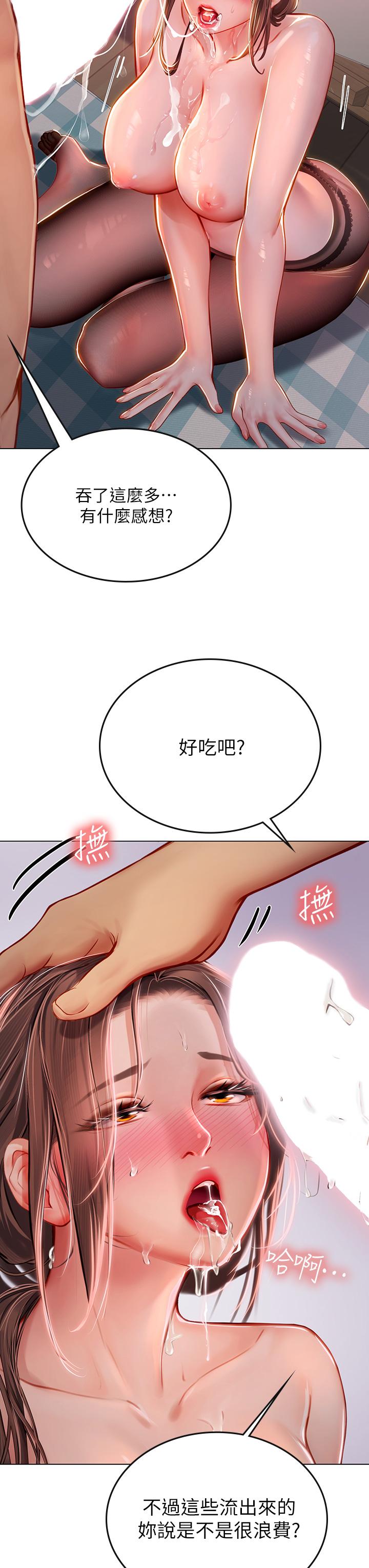第16話-被小屁孩凌辱的女教師 - 第38.jpg页