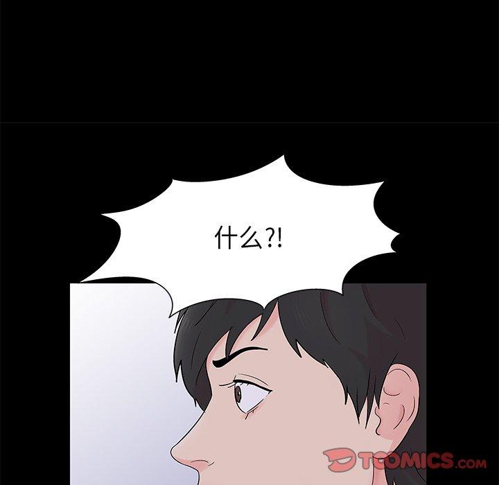第160话 - 第32.jpg页