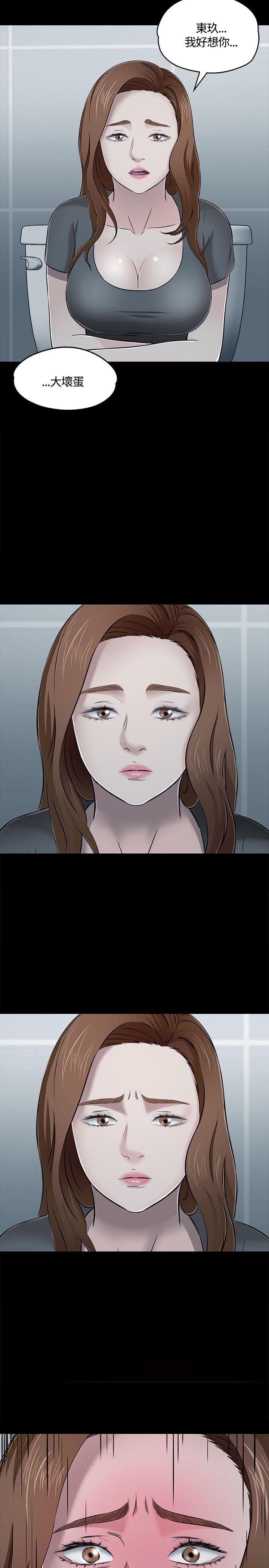 第 55 话 - 第29.jpg页