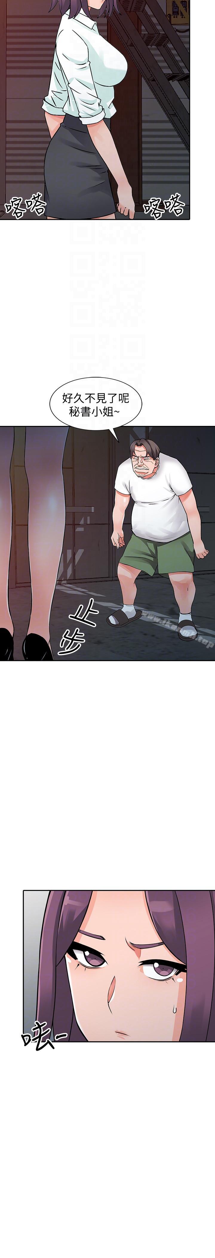 第28话-有效的家庭教育 - 第31.jpg页