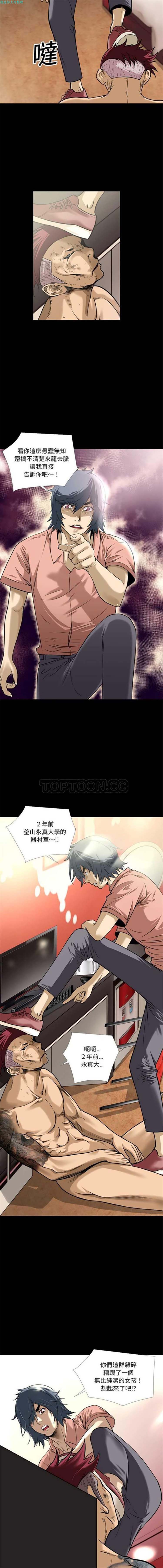 第 10 话 - 第3.jpg页