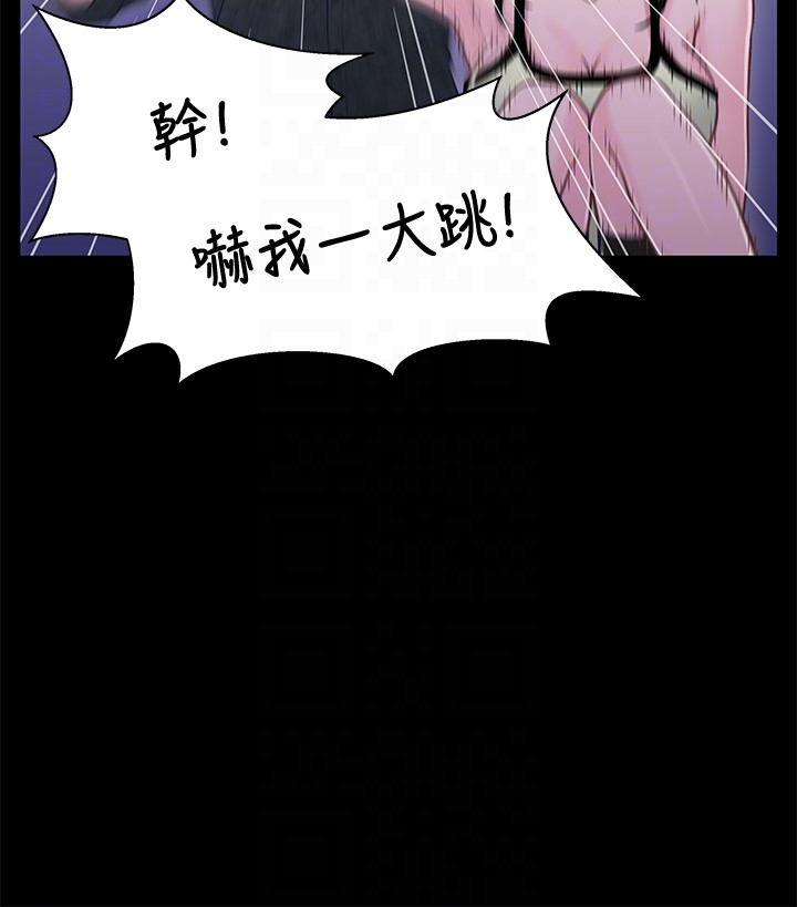 第10话-小橘主動獻身 - 第7.jpg页