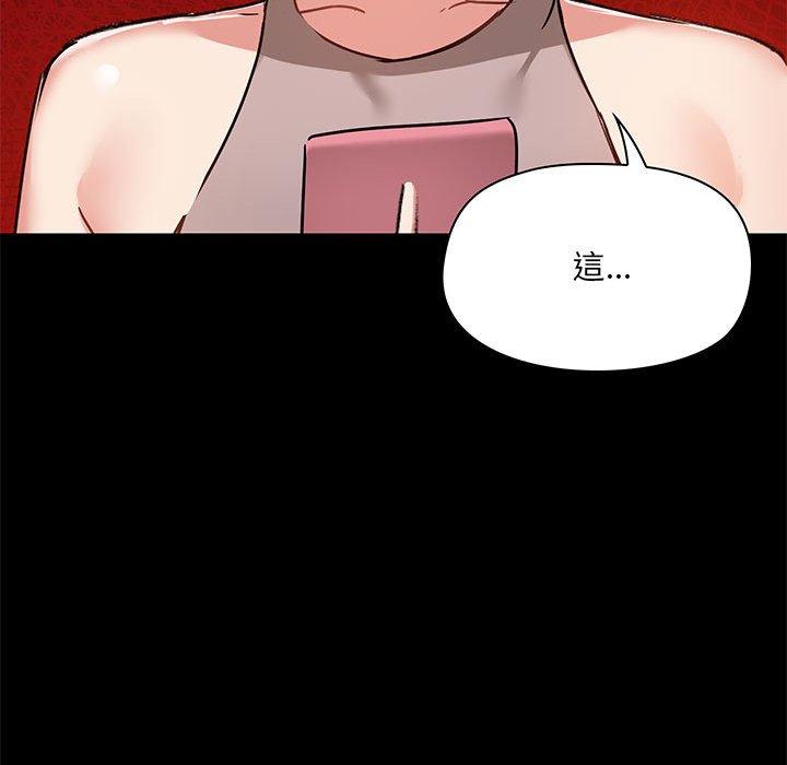 第18話 - 第83.jpg页