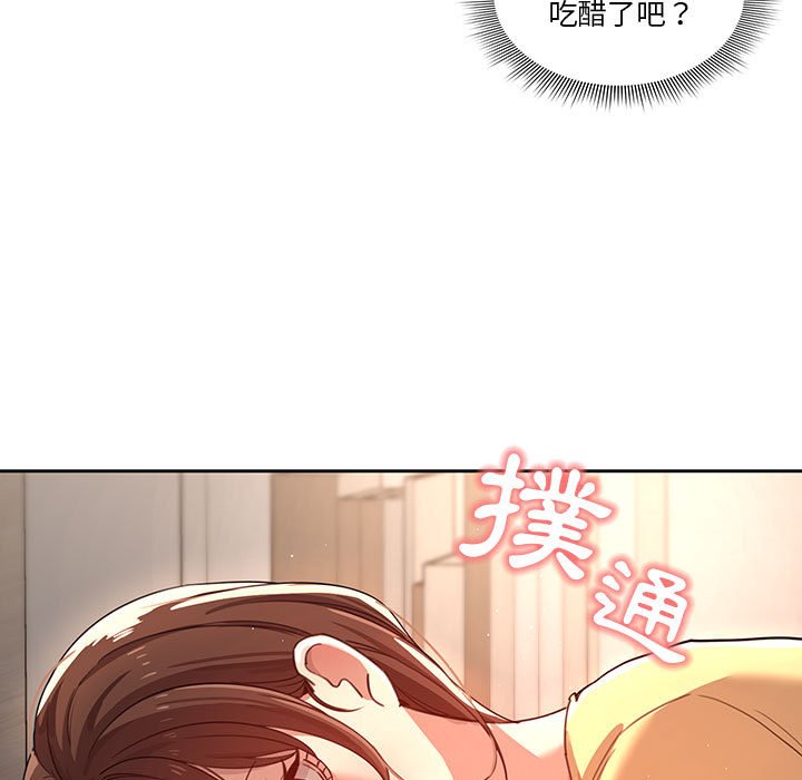 第12話 - 第109.jpg页