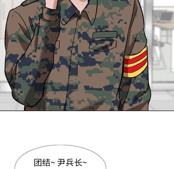 第 11 话 - 第80.jpg页
