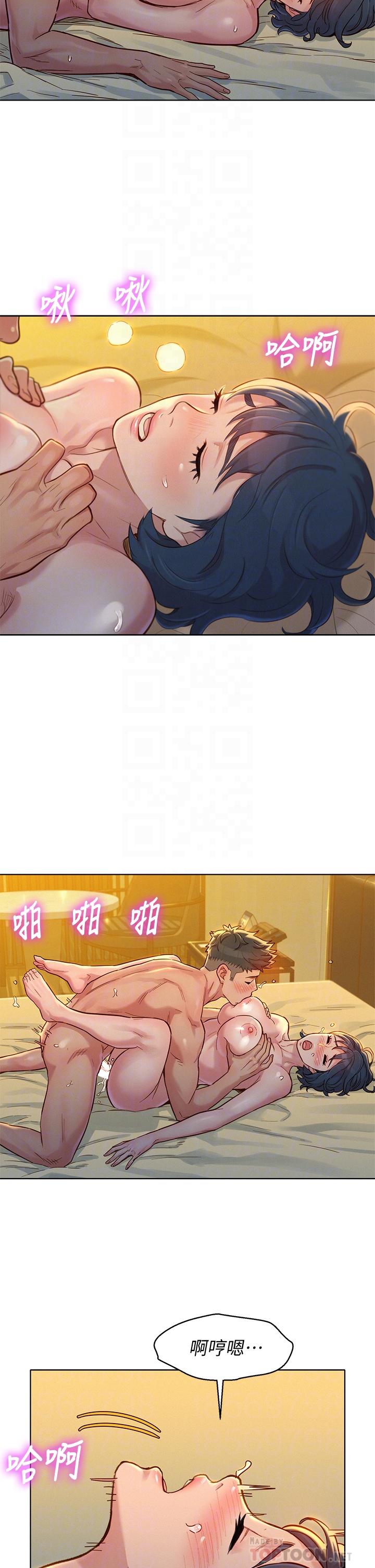 第151话-最後讓我帶妳高潮 - 第12.jpg页
