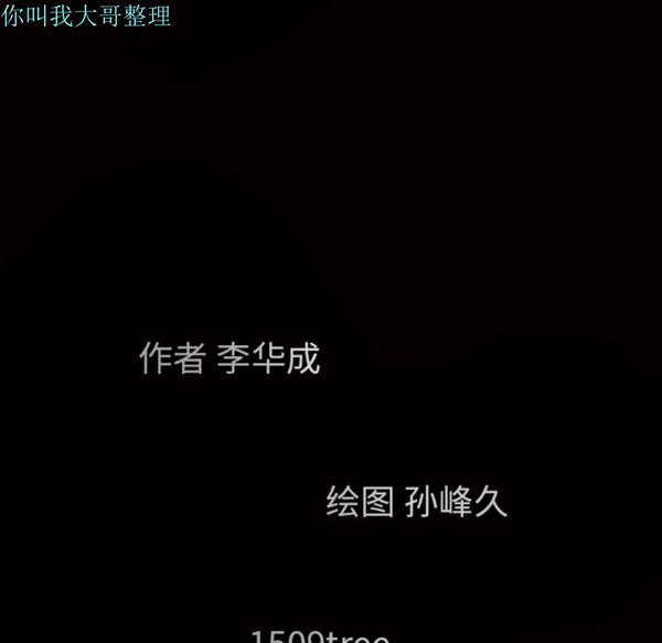 第 5 话 - 第39.jpg页