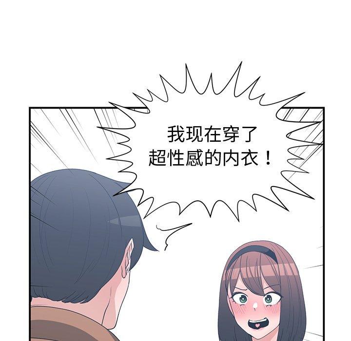 第 15 话 - 第83.jpg页