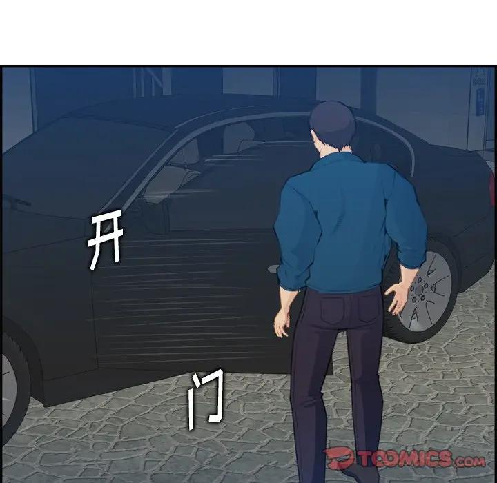第16话 - 第93.jpg页