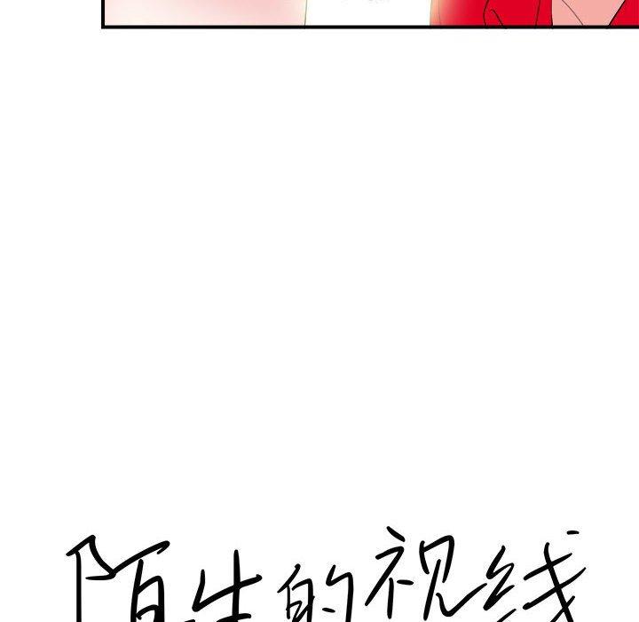 第 20 话 - 第28.jpg页
