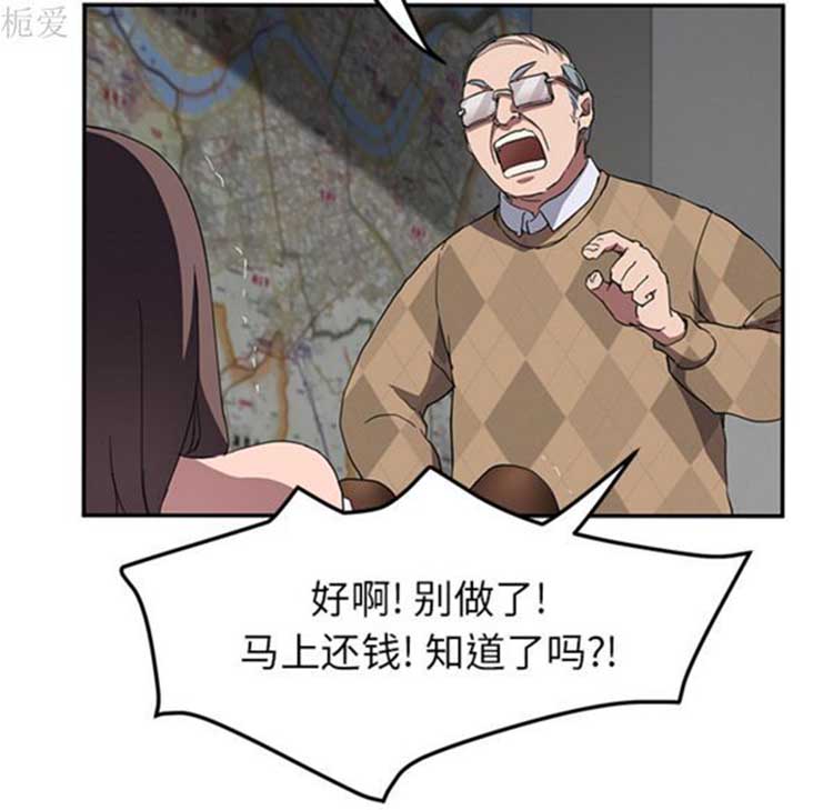 第 40 话 - 第118.jpg页