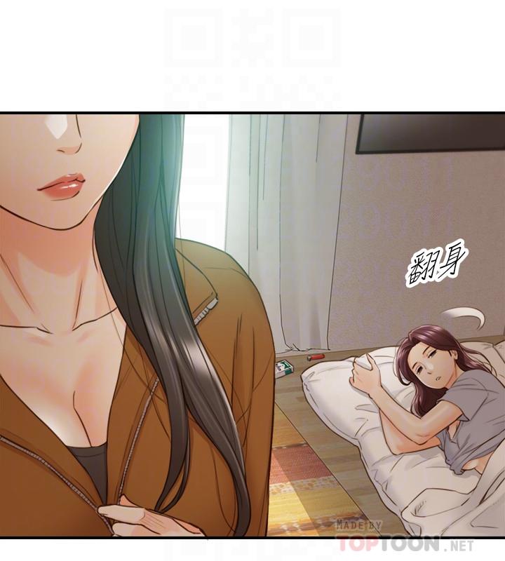 第65話-在三溫暖搞曖昧的敏惠 - 第4.jpg页