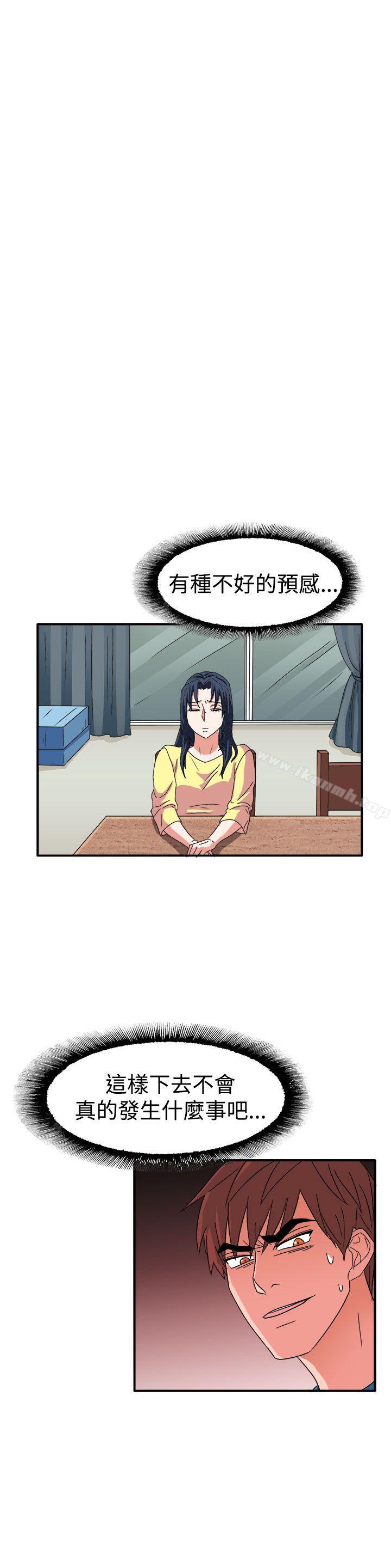 第57话 - 第16.jpg页