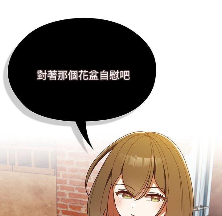 第3话 - 第137.jpg页