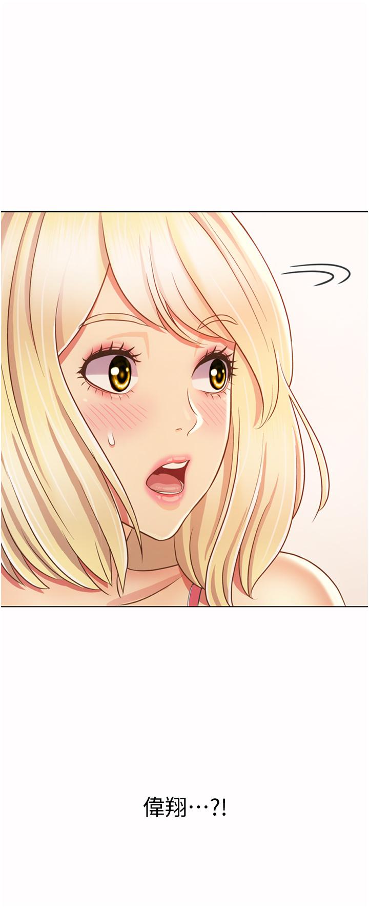 第26話-目睹老師被中出 - 第50.jpg页
