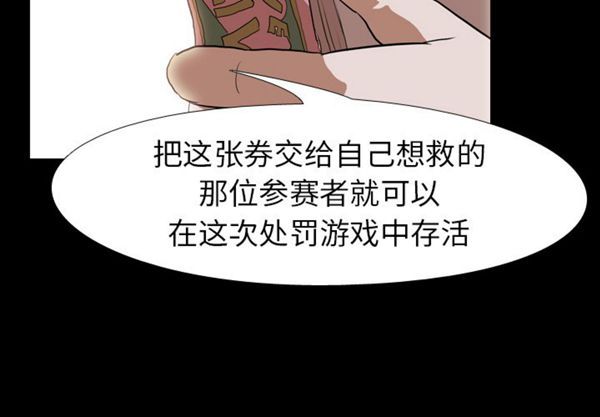 第 37 话 - 第3.jpg页