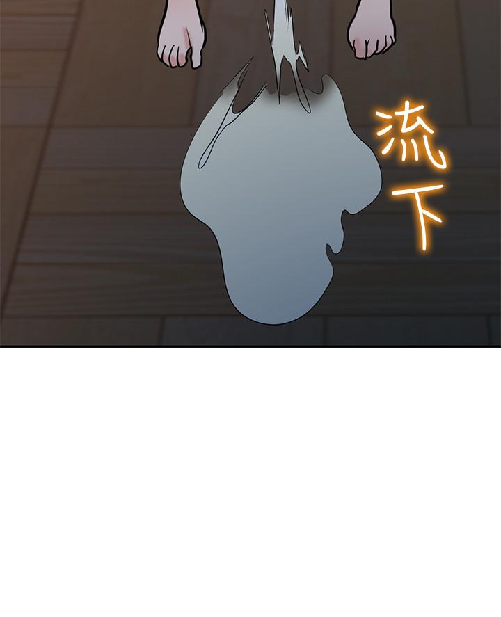 第87話-沒看過這種噴泉 - 第32.jpg页