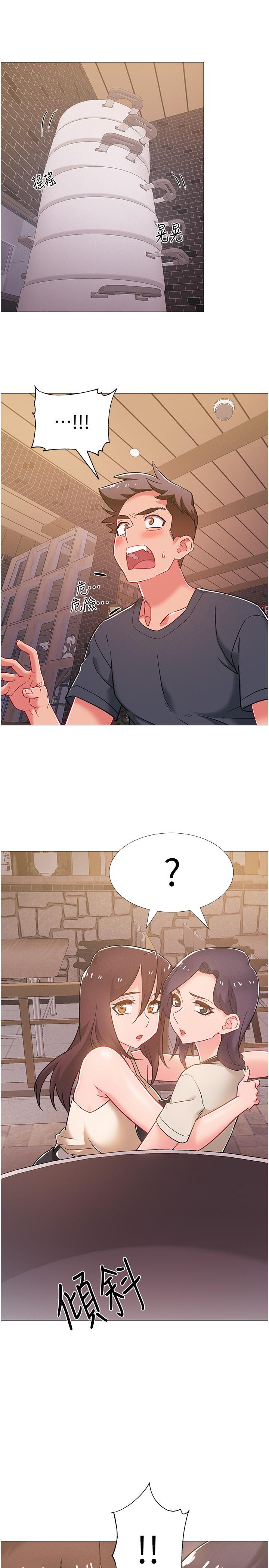 第42話-變得性感火辣的佳雯 - 第15.jpg页