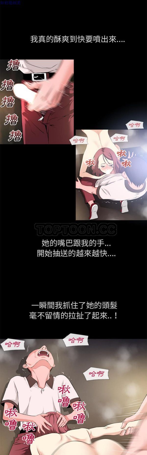 第 60 话 - 第9.jpg页
