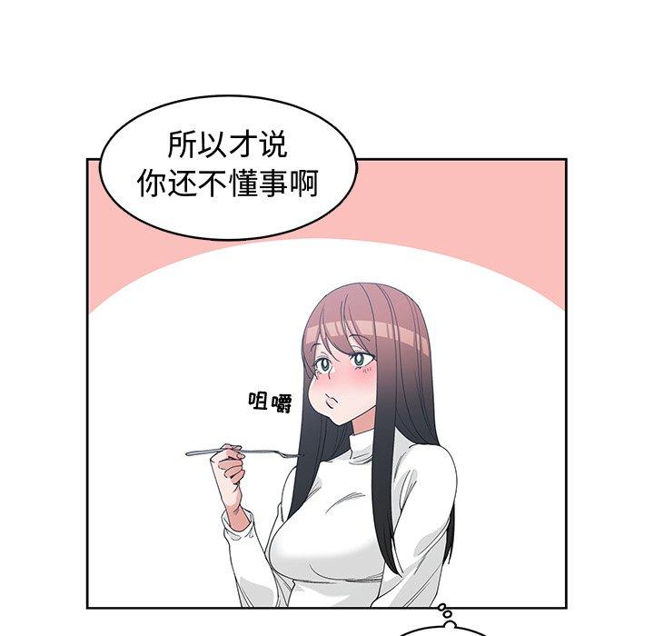 第 26 话 - 第33.jpg页