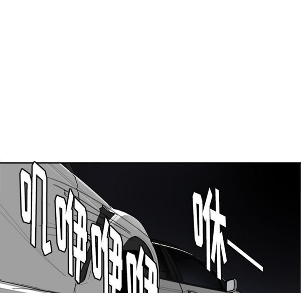 第 23 话 - 第98.jpg页