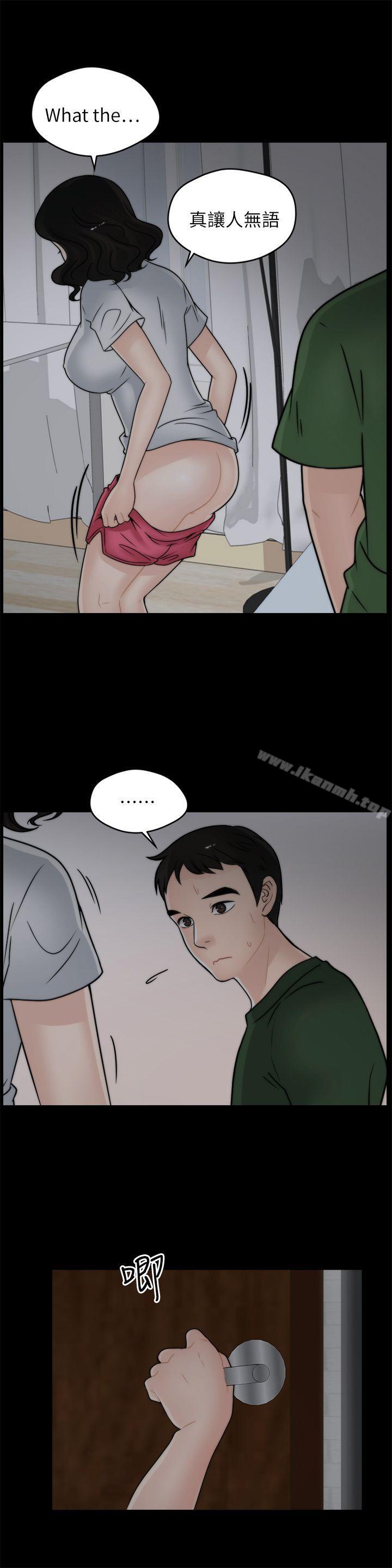 第9話 - 第9.jpg页