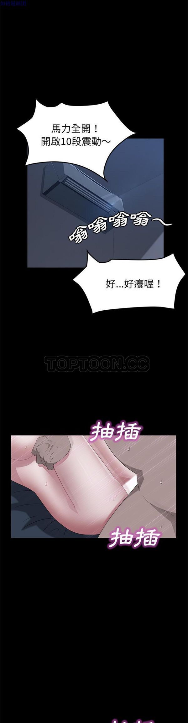 第 48 话 - 第7.jpg页