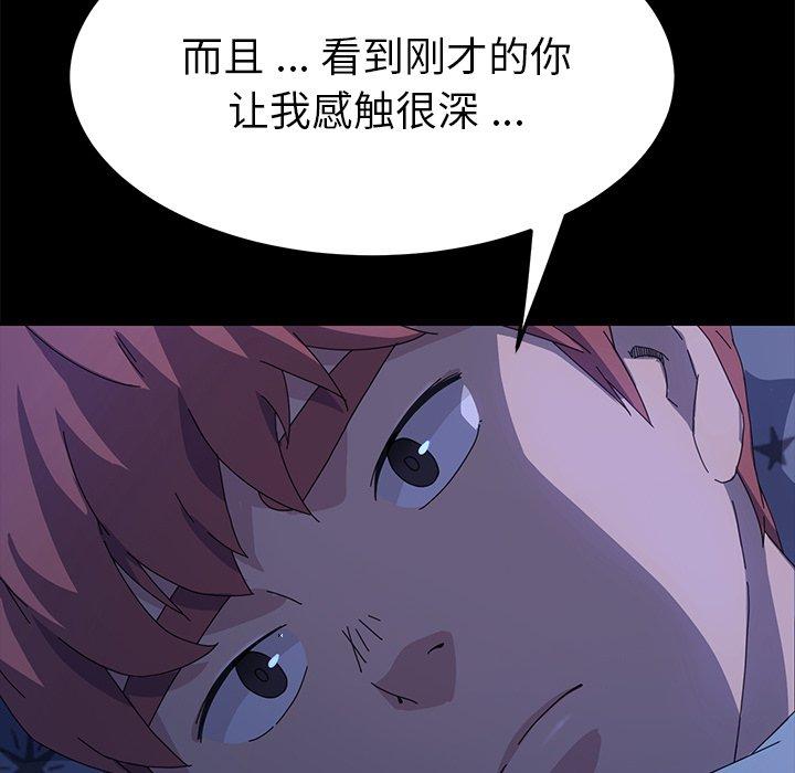 第66话 - 第126.jpg页