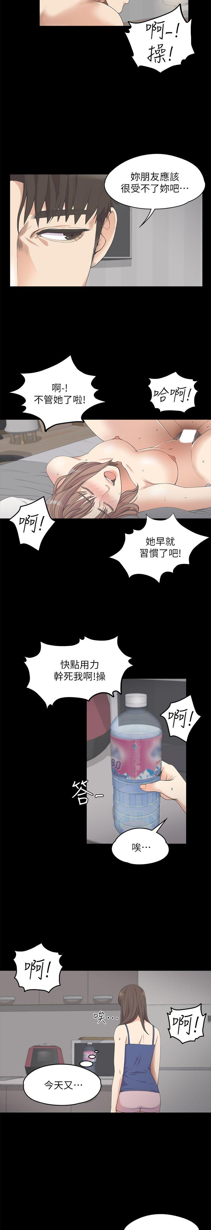 第 11 话 - 第18.jpg页
