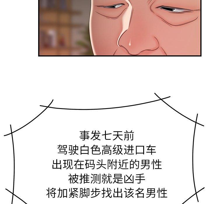 第 21 话 - 第96.jpg页