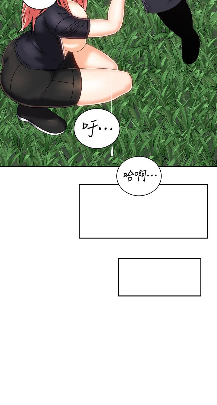 第18話-不要憋著，趕快射 - 第23.jpg页