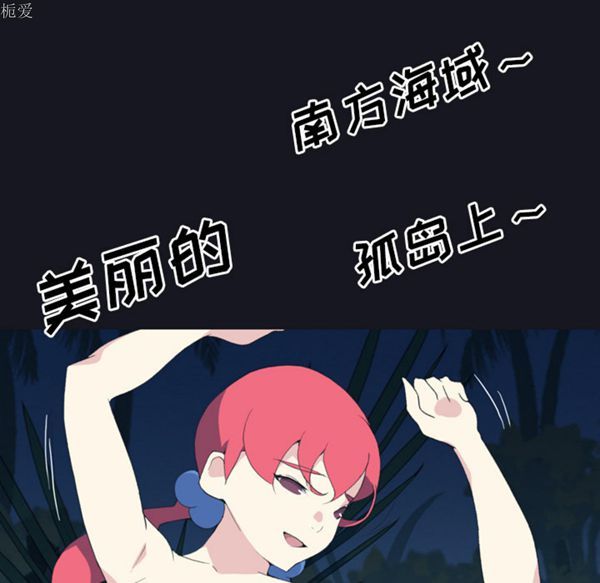 第 29 话 - 第8.jpg页